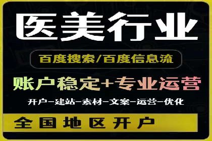 SEM专员案例：跨平台广告投放策略