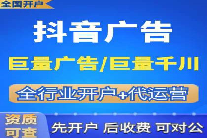 抖音信息流广告的互动性如何提升用户参与度